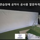 봄스크린골프 이미지