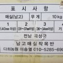 다희농원 이미지