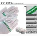 효정주유소 이미지