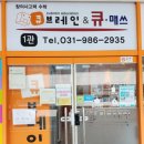 모담유치원 이미지