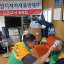 중길경로당 Daum카페