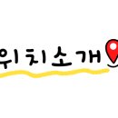 인주대로604번길 네이버블로그