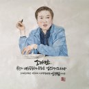 소새마을기획단 마을관리사회적협동조합 | 콩나물신문 / 힘내라,사회적경제 ⑧ / 신승직이사장