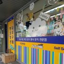 영문구점 이미지