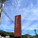 마장호수 카페 브루다 양주 힐링하고 싶다면 오라(양주 뷰카페)