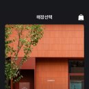 무인카페라운지