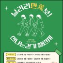 건강생활지원센터고양 이미지