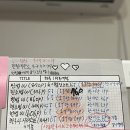 동행 6기 합격수기 ＜인강생 / 만 21세 / 1년 4개월차 ＞ 이미지