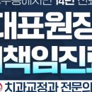 보스톤학년치과의원 이미지