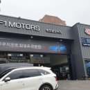 에프원카센터