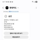 송산상회