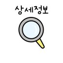 우리할매떡볶이김해 이미지