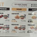 맘스터치 하남미사점 네이버블로그