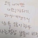 저스트온리