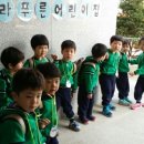 구립청라푸른어린이집