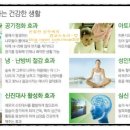 광교에듀하임공인중개사사무소 이미지
