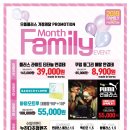 으뜸플러스안경 경산영남대점 이미지