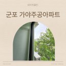투썸원광대학병원