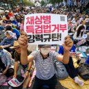 트랙쓰리