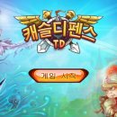 (주)테크플 이미지