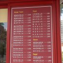 이삭아파트 이미지