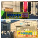 유니크김해공장2공장 | 김해 에어컨 (한림 scisp 2공장) 신품 냉난방기 판매설치 후기!!