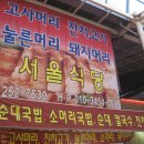 신궁전떡집 이미지