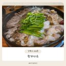 삼향-22 | 수유 맛집, 광산 사거리 맛집, 수유동 따끈따끈하고 맛있는 수육과 소꼬리 스지, 아롱사태로 많은 분들...