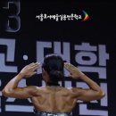 2023 전국 고교 대학 내추럴 올스타전 스포츠모델 우승 김수빈 이미지