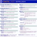 우전 태양광발전소 이미지