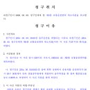 으뜸행정사사무소 이미지