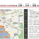 신동아어린이집 이미지