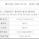 신화마트2호 이미지
