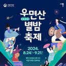 우면산7-2-3 이미지