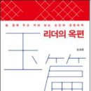 인천광역시 남동구청 소강당 이미지