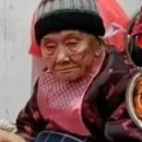 동부 할머니 이미지