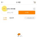 교촌치킨하단 - 사하구 동매로 31-1 | 교촌치킨하단