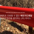 주식회사 카리스 이미지