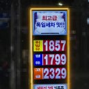 참사랑주유소 | [자동차이야기]더넥스트스파크(2026년 7월 4일)_주행후기