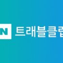트립토파즈 네이버블로그