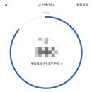 신용PC 이미지