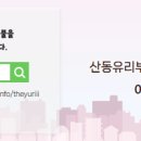 3·15 공인중개사사무소 이미지