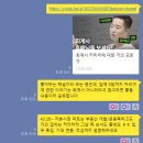 마스턴 | 마스턴투자운용 2025년 신입사원 공채 채용공고, 자소서 분석