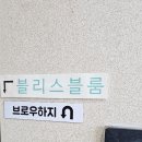 보정동 카페거리 사거리(행정복지센터) 이미지