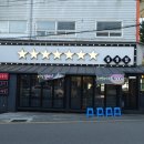 모라1동 모라역 2번 출구 이미지