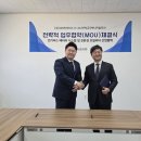 셀모터스