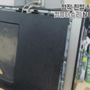 컴퓨터수리관리