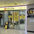 셀프추억의오락실(청소년오락실) 네이버블로그