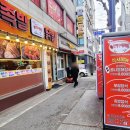 맛짱족발보쌈 이미지