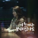 유리YURI